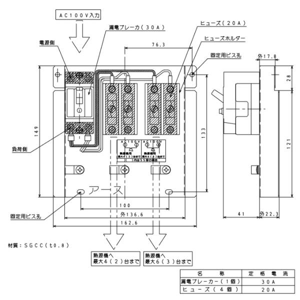 パーパス DU-4〔L725〕 給湯器部材 電源ユニット ⇒□ : 住設建材