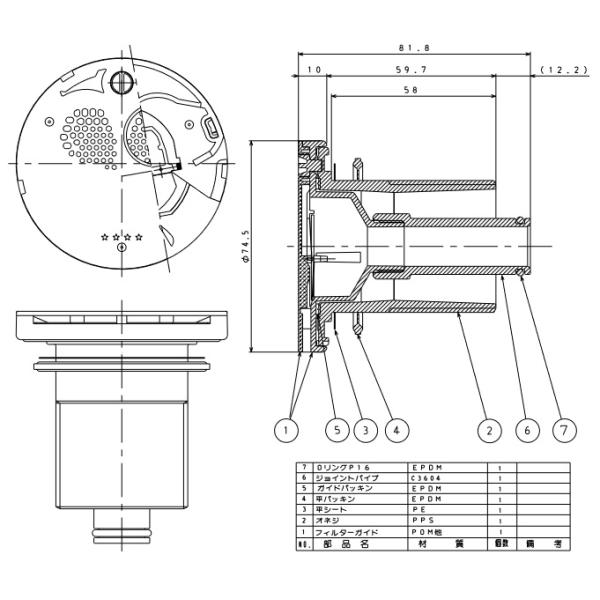 kanamonja-net_pps-s1869