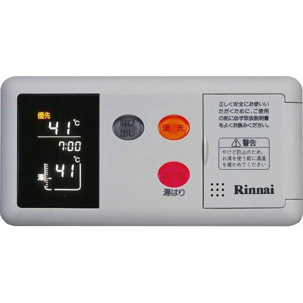 リンナイ（Rinnai） BC-70V オプション品 給湯リモコン 〇 : 住設建材