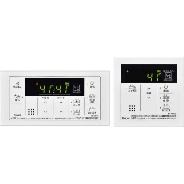 リンナイ 給湯器リモコンセットRUF-A1615SAW (B) MBC155V kanamonja-net_rnn-26-4940