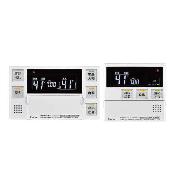 リンナイ　MBC-240V(A) 　オプション品 給湯リモコン　〇