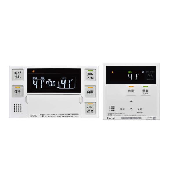 リンナイ　MBC-262V(A) 　オプション品 給湯リモコン　〇