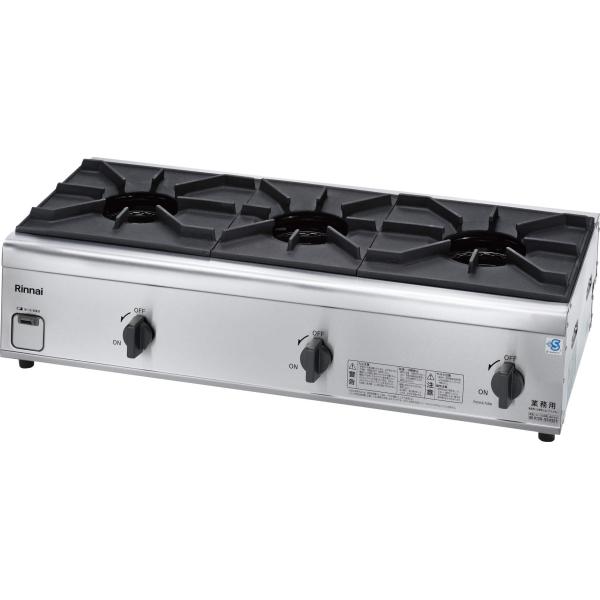 リンナイ（Rinnai） RSB-306N 都市ガス用 業務用テーブル テーブル