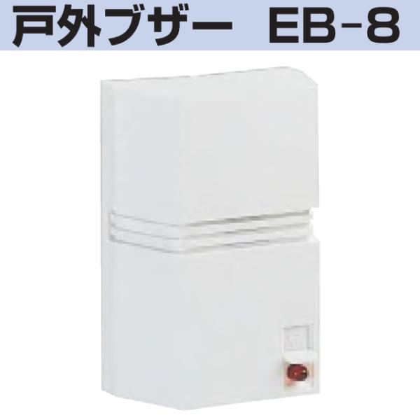 kanamonja-net_scd-eb-8