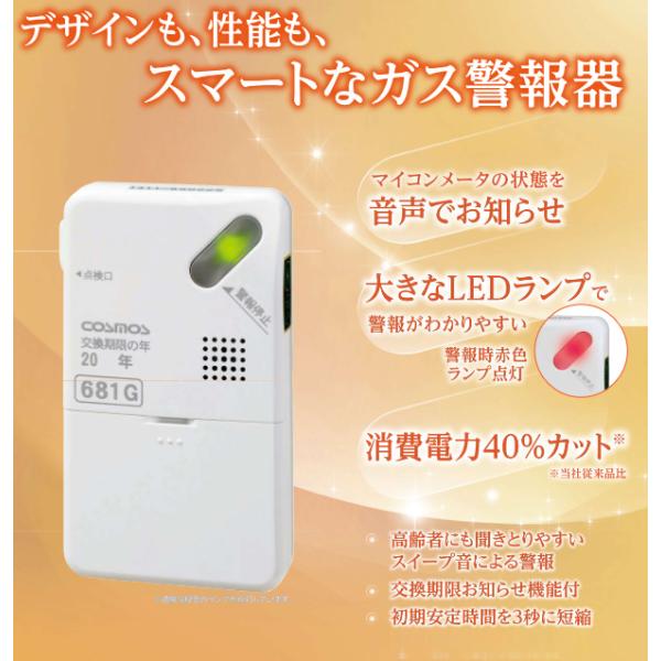 ガス探知器 ガス検知部 KS-2D-N / KS-2D-Ex | 計測機器販売なら｜測定キューブ