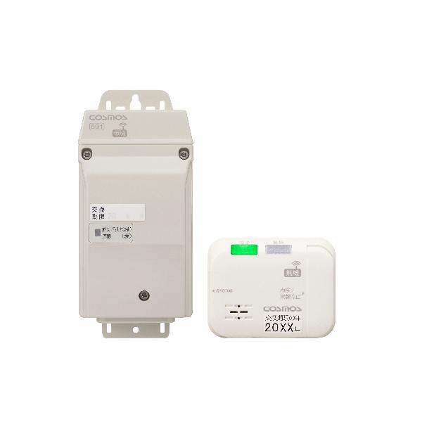 新コスモス電機 XLR-61 家庭用ガス警報器 【LPガス用/プロパンガス用