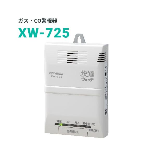 kanamonja-net_scd-xw-725