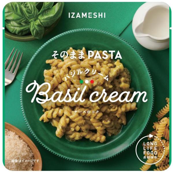 「IZAMESHI」初となるパスタは、袋を開封後、そのまま食べられる新感覚の長期保存パスタです。すでにパスタにソースが絡めてあるため、そのままでも、湯煎や電子レンジで温めても美味しくお召し上がりいただけます。(長期保存食/3年保存/おかず/...