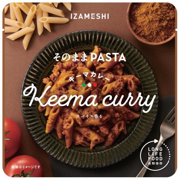 「IZAMESHI」初となるパスタは、袋を開封後、そのまま食べられる新感覚の長期保存パスタです。すでにパスタにソースが絡めてあるため、そのままでも、湯煎や電子レンジで温めても美味しくお召し上がりいただけます。(長期保存食/3年保存/おかず/...