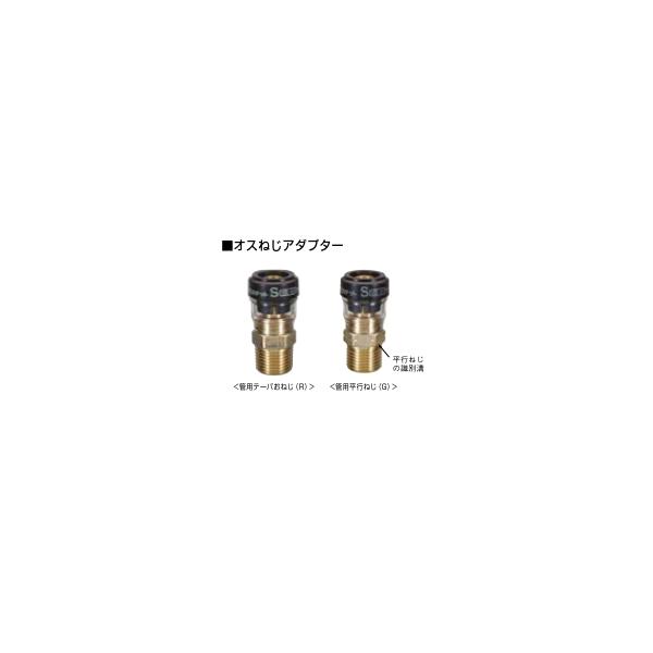 セキスイ セキスイ／積水化学工業 SMOA10 エスロン エスロカッチトS