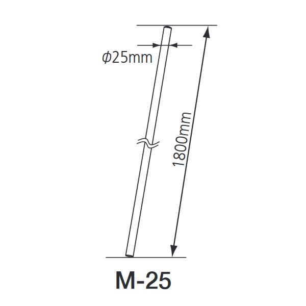 サン電子 M-25 家庭用アンテナマスト φ25 x 1.8m Σ[ZG] : 住設建材