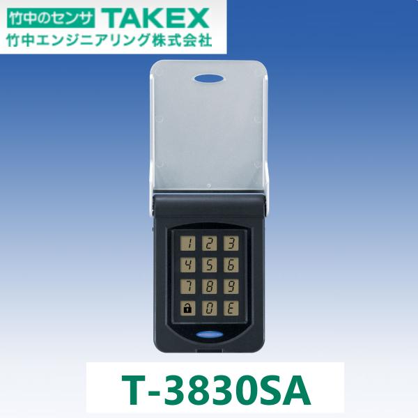 TAKEX（タケックス） 竹中エンジニアリング T-3830SA デジタルテンキー