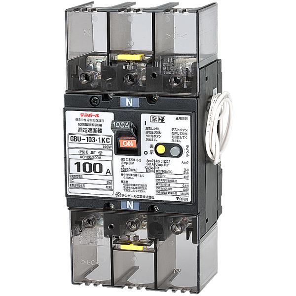 ※画像はイメージです。代表写真の場合があります。※商品のお問い合わせは下記よりお願いいたします※テンパール工業株式会社電話でのお問い合わせ　082-287-9110受付時間：平日9:00〜12:00　13:00〜17:00(営業日)FAXで...