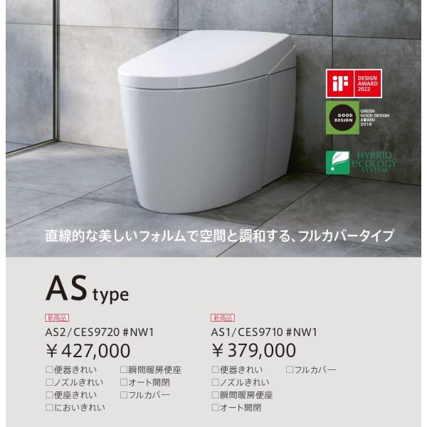 toto tcf9710w #nw1-