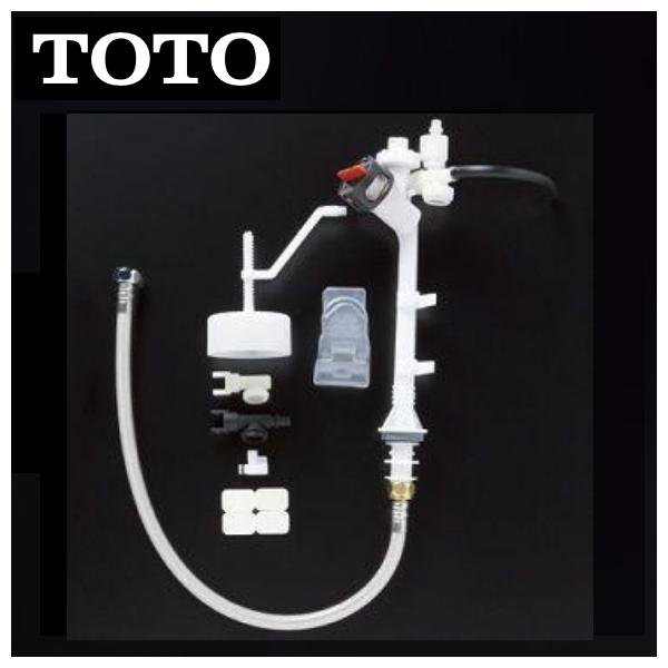 TOTO - TOTO　立形ロータンク用ボールタップ13【HH06005SR】×2 TOTO ”あすつく” HH06005SR 立形ロータンク用ボールタップ13