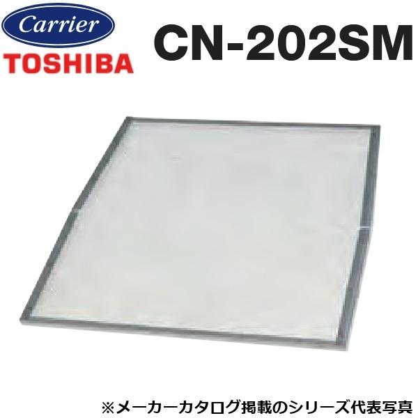 東芝 TOSHIBA  システム部材 防虫網(樹脂製専用) khxv5rg TOSHIBA（東芝） 東芝／日本キヤリア CN-202SM 換気扇部材 防虫網(樹脂