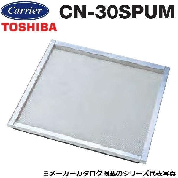 TOSHIBA（東芝） 東芝／日本キヤリア CN-30SPUM 産業用換気扇部材 給