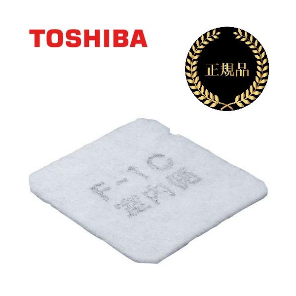 カテゴリ:換気扇 別売部材 フィルターメーカー:東芝型番:F-1C f-1c F1C※※※※必ずご確認ください※※※※　　　　　　↓↓↓ご購入前、ストアからのお知らせ・お買い物ガイドは必読をお願い致します。【スマホ・アプリでご購入の方】・・...