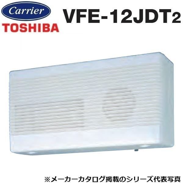 【2台セット】TOSHIBA 壁掛け型エアコン VFE-12JDT2 TOSHIBA 東芝／日本キヤリア VFE-12JDT2 空調換気扇 掛形1