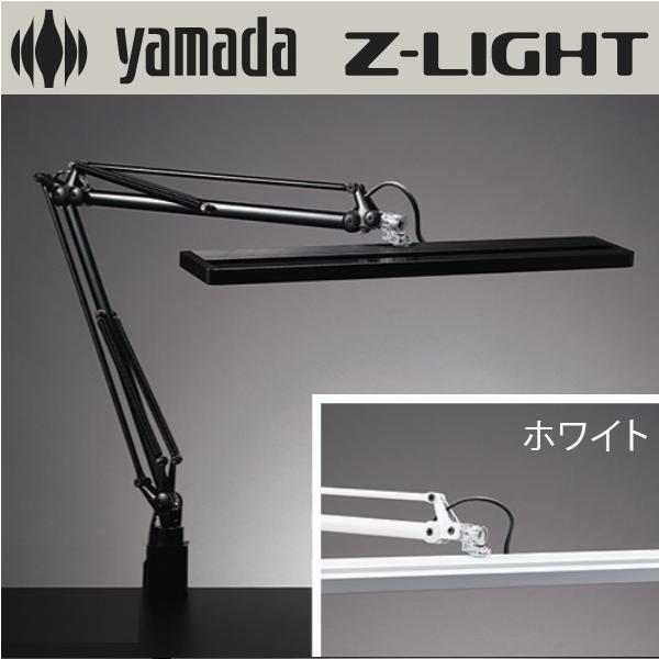 山田照明　Z-80PRO II W/Z-80PROIIW　【ホワイト】 Z-Light(ゼットライト) LED一体型 昼白色　Σ