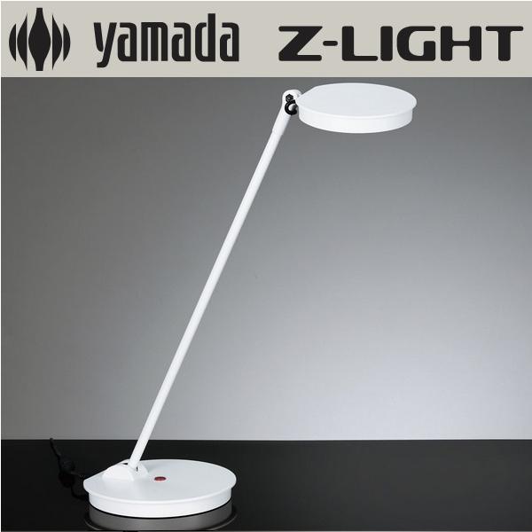 山田照明　Z-8N W/Z-8NW　【ホワイト】 Z-Light(ゼットライト) LED一体型 昼白色　Σ
