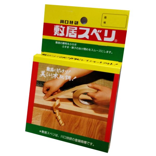 川口技研　敷居すべり　C−2108　21ｍｍ幅 × 8ｍ巻　2色木肌調 ハクリ紙付き　1巻から