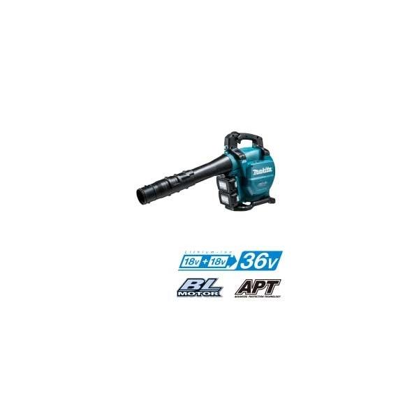 マキタ 18V＋18V=36V 充電式ブロワ［バキュームキットなし］MUB363DZ