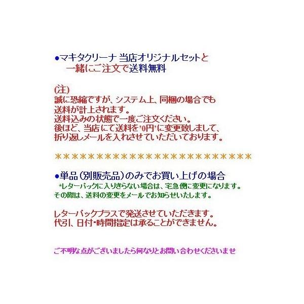 kanamono-tool_a-43963_1