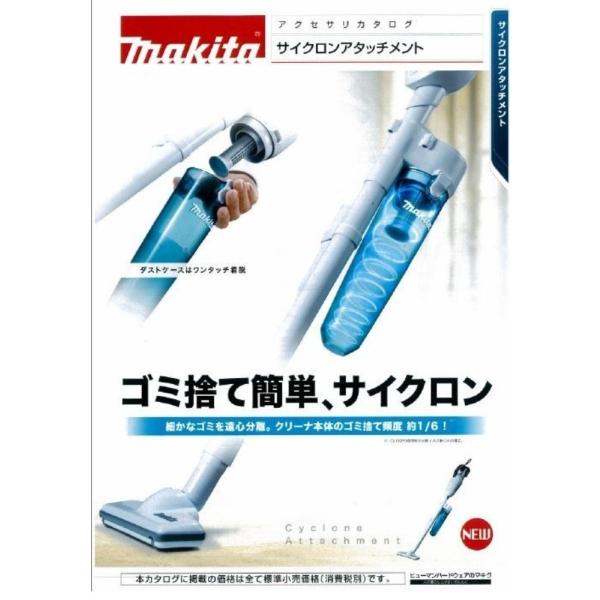 kanamono-tool_a-67169_1