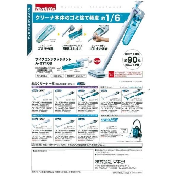 kanamono-tool_a-67169_2