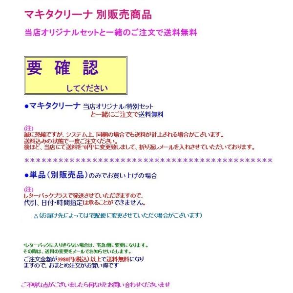 kanamono-tool_a-79120_3_d_20251208113039