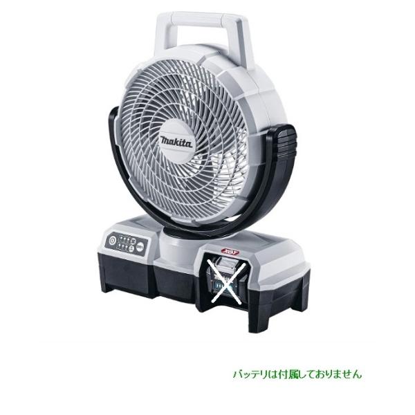マキタ（makita） 充電式ファン CF001GZW (白) 40Vmax 本体のみ : プロ