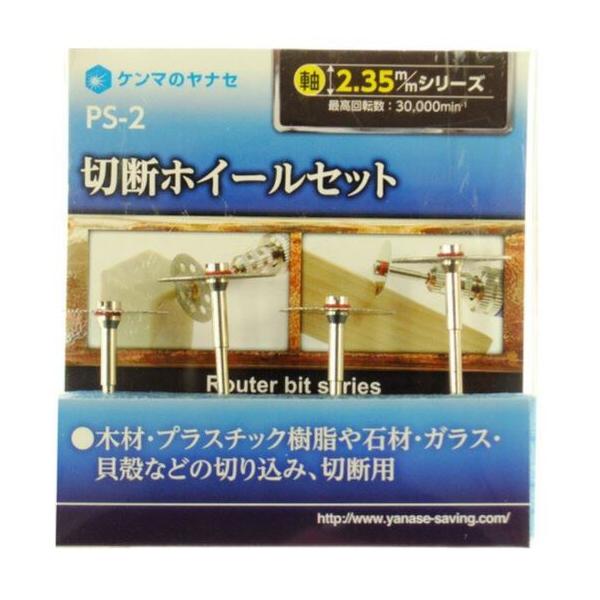  [^[E~jROp ؒfzC[Zbgi؍ށEvX`bN΍ށEKXELkȂǂ̐؂荞݁AؒfjPS-2