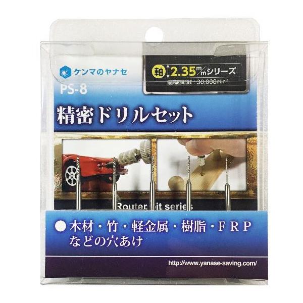 Frp 穴あけ ホビーの人気商品 通販 価格比較 価格 Com