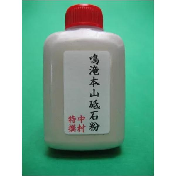 kanamono-tool_toishi_1_d_20241108125313