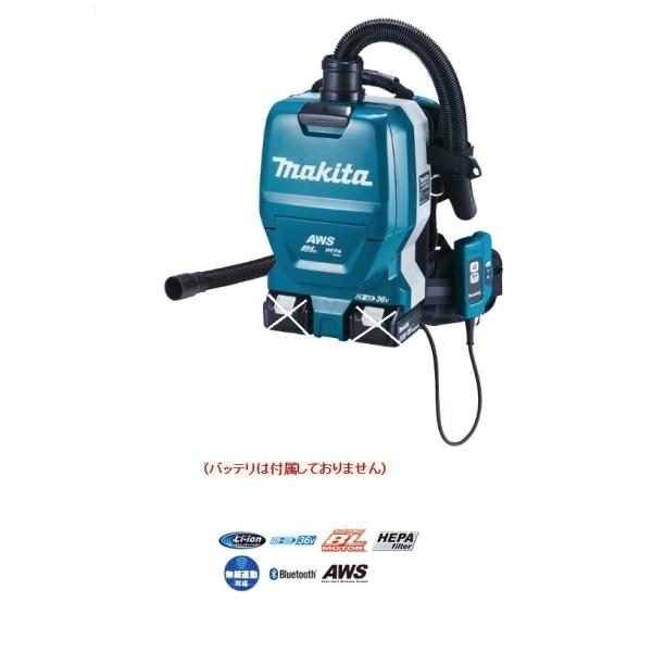 マキタ　充電式背負集じん機 VC265DZ 36V(18V+18V) 本体のみ (粉じん専用)