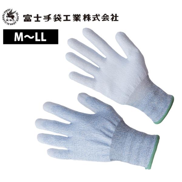 【商品詳細】【メーカー】富士手袋工業【品番】25-10C【素材】手袋:高性能ポリエチレン・グラスファイバー・ポリエステル掌:ポリウレタンコート【サイズ】M,L,LL【カラー】ブルー【特徴】尖ったガラス破片・刃物・ガレキ等の取り扱い時に手や指...