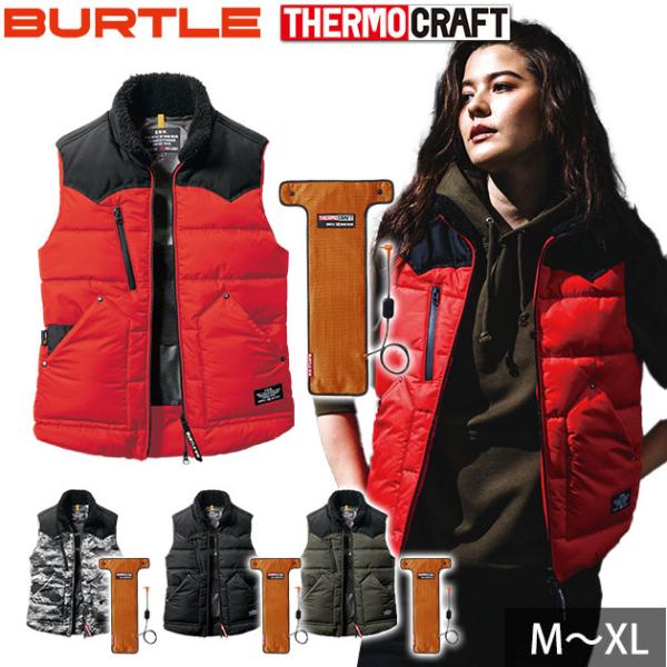 バートル BURTLE ヒーターベスト TC500 TC500電熱パッドセット】防寒ベスト 5024_TC-SET BURTLE
