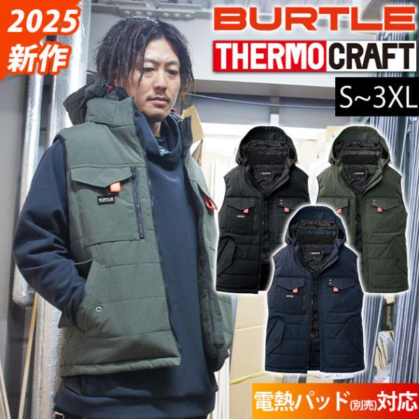 【メーカー】バートル（BURTLE）【品番】5054【サイズ】S,M,L,XL,XXL,3XL【カラー】ミルスグリーン（14）、ネイビー（3）、ブラック（35）【ご注意】このウェアはバートルサーモクラフトに対応しています。別売の電熱パッドと...