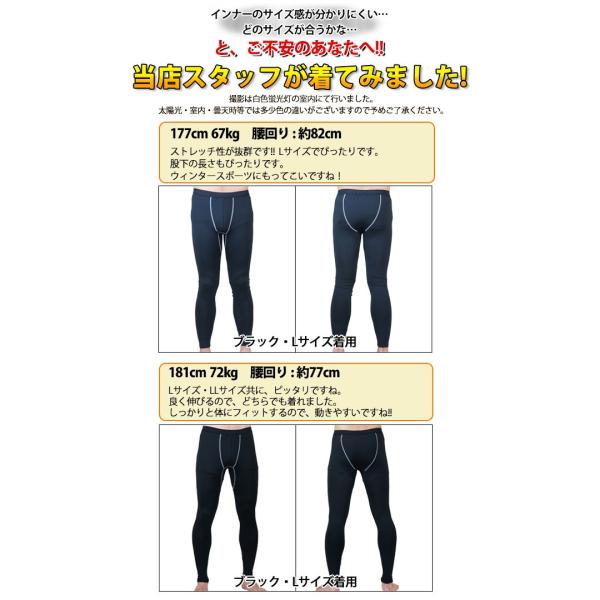 防寒インナー 発熱 ロングタイツ Btパワーストレッチ レイズド ヒートテック メンズ コンプレッション おたふく Buyee 日本代购平台 产品购物网站大全 Buyee一站式代购 Bot Online