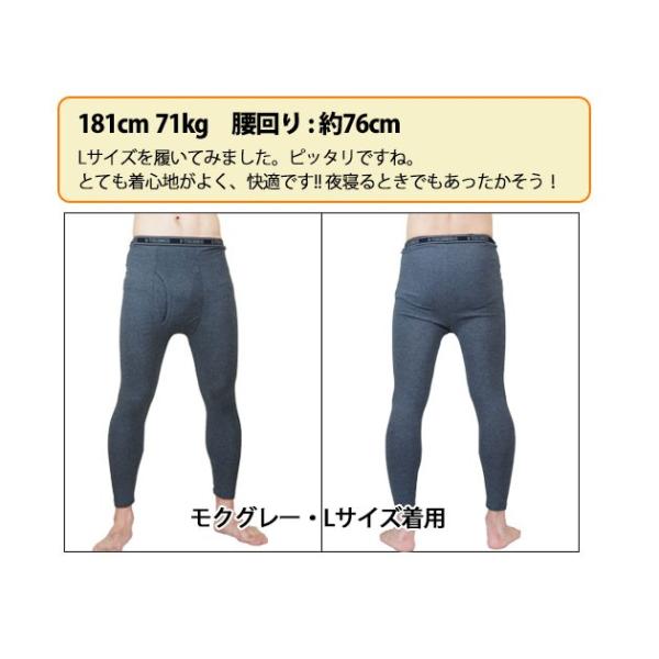 エントリーでp5倍 タイツ防寒インナー ヒートテック 防寒 発熱 メンズ スパッツ コンプレッション ももひき Btサーモタイツ おたふく Buyee Buyee Japanese Proxy Service Buy From Japan Bot Online
