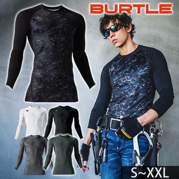 バートル 防寒 インナー 冬 長袖 裏起毛 ストレッチ 作業着 作業服 2022 おしゃれ / S〜XXL BURTLE 秋冬作業服 ホットフィッテッド 4076