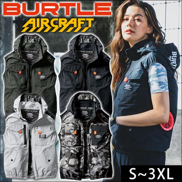 空調服BURTLE ベストAC1154(男女兼用) ☆入手困難L 迷彩☆ バートル AC1154 [春夏用]エアークラフト ACタクティカルベスト