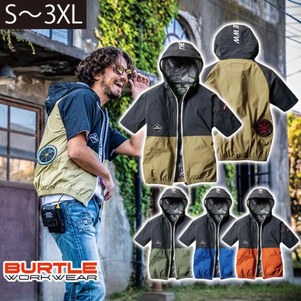 ら*い様 BURTLE 半袖空調服　3XL kanamono1_kuchows332b