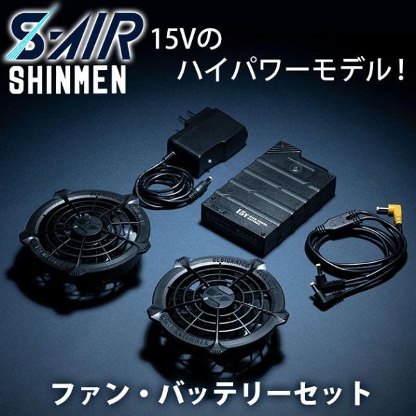 作業服 シンメン 空調服の人気商品 通販 価格比較 価格 Com
