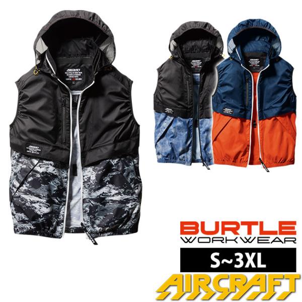 S〜XXL|BURTLE|バートル|空調作業服|作業着|エアークラフト