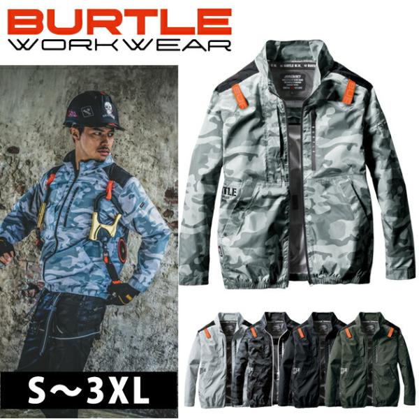 S〜XXL|BURTLE バートル 空調作業服 作業着 エアークラフトブルゾン