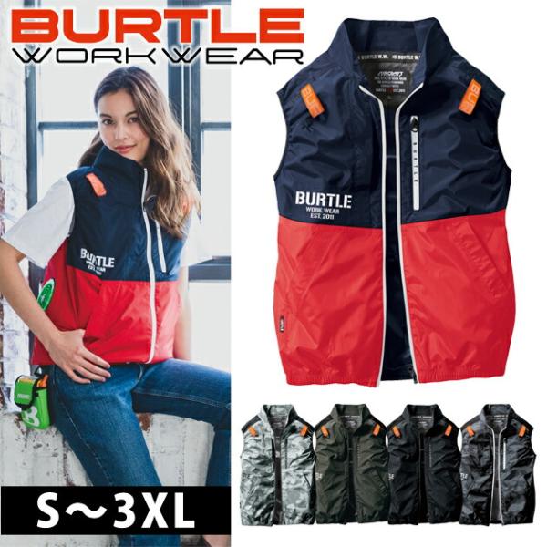S〜XXL|BURTLE バートル 空調作業服 作業着 エアークラフト