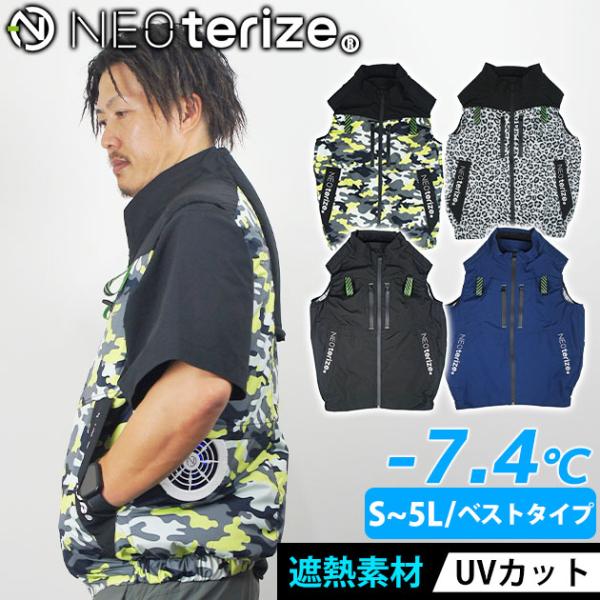 NEOterize AD-855 フーディベスト LL インディゴ　空調服 ネオテライズ NEOterize 空調作業服 作業着 フーディーベスト AD