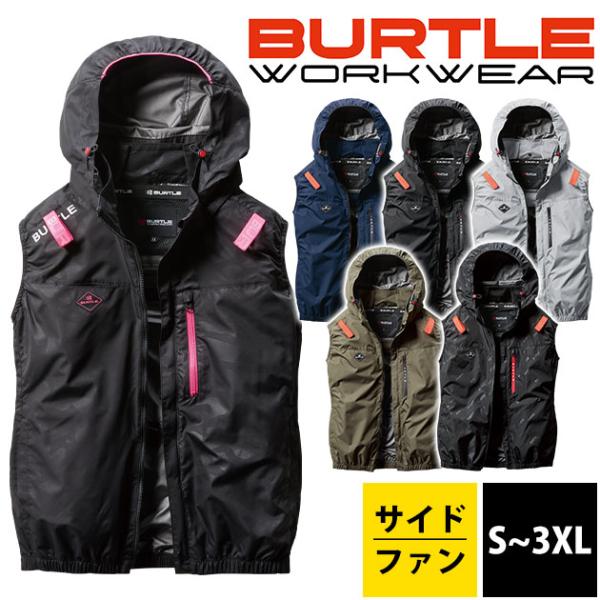S〜XXL BURTLE バートル 空調作業服 作業着 エアークラフト
